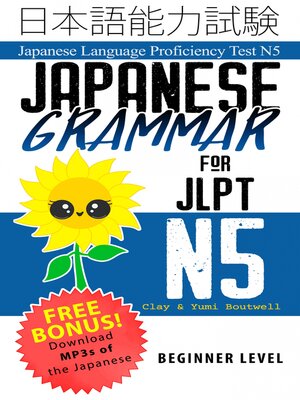 cover image of Japanese Grammar for JLPT N5